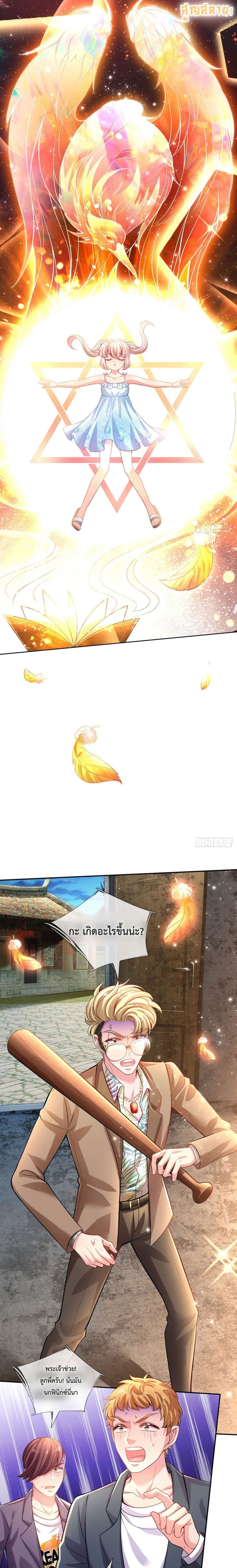 It Takes a Lot of Cuteness to Save The World 2-2