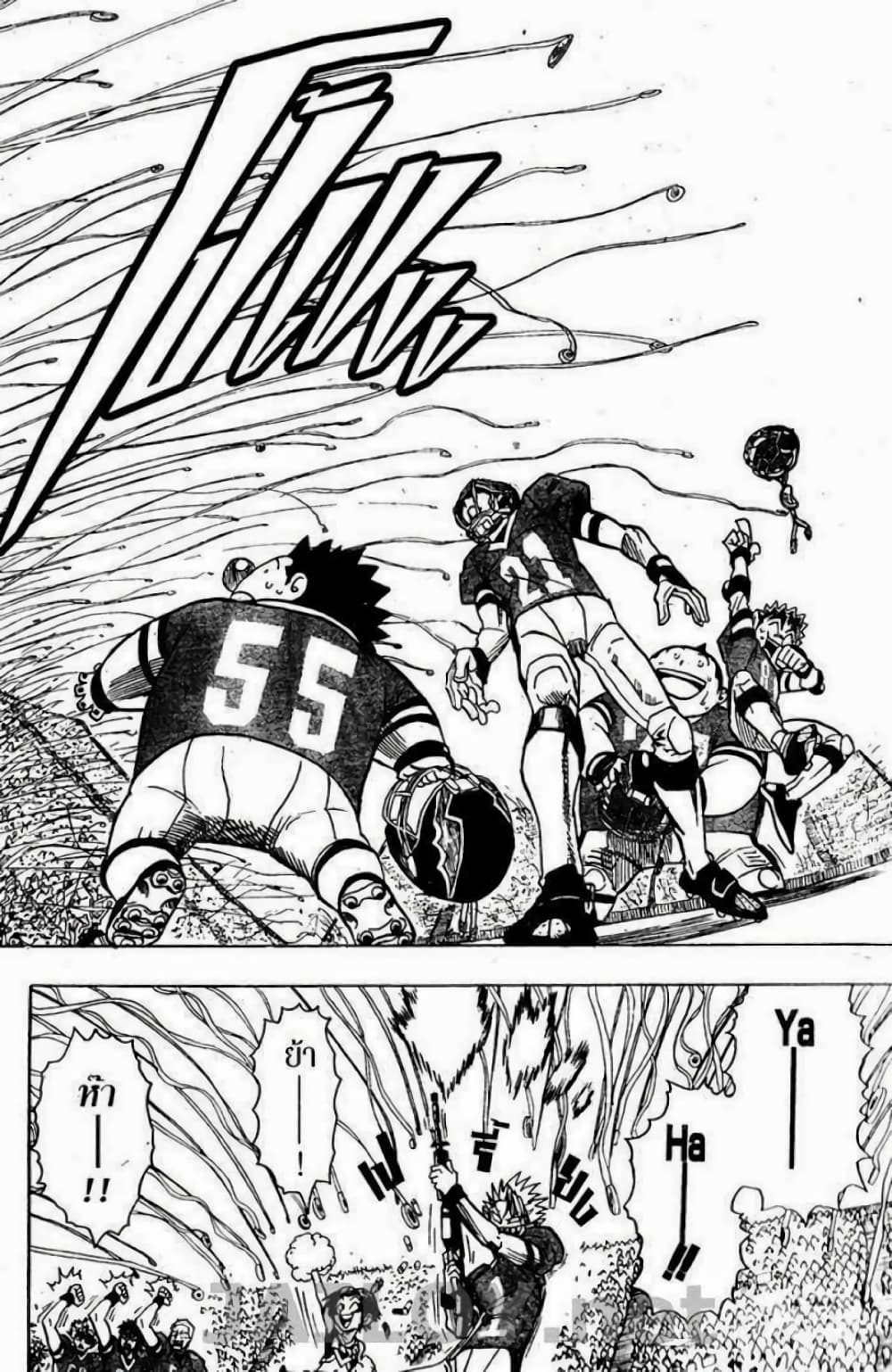 Eyeshield 21 99-99