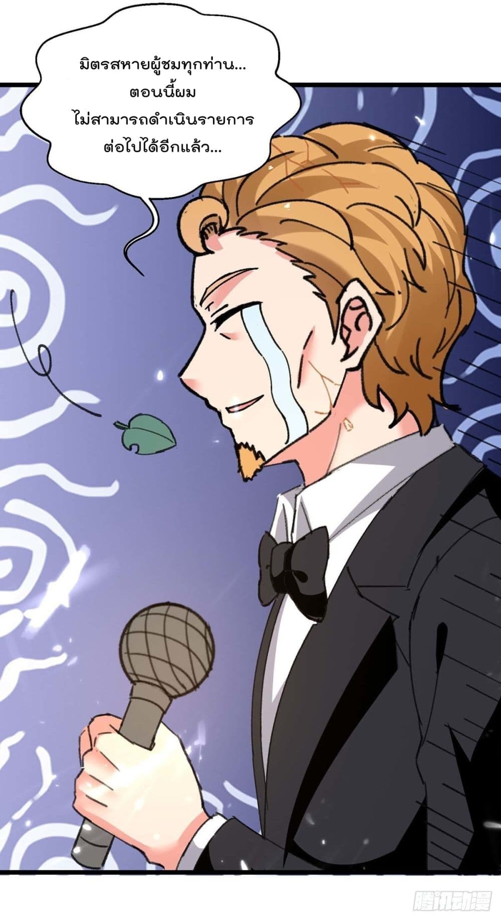 Rebirth Abandoned Less Return การเกิดใหม่ของจักรพรรดิเซียน 202-202