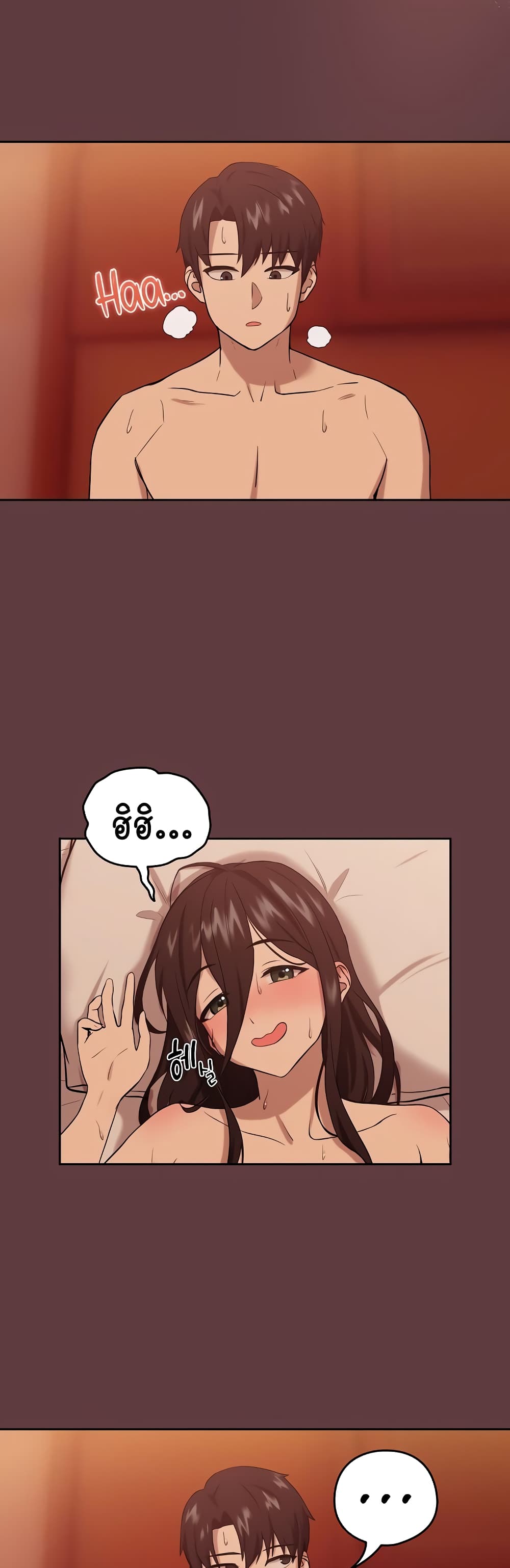 After Work Love Affairs 7-7