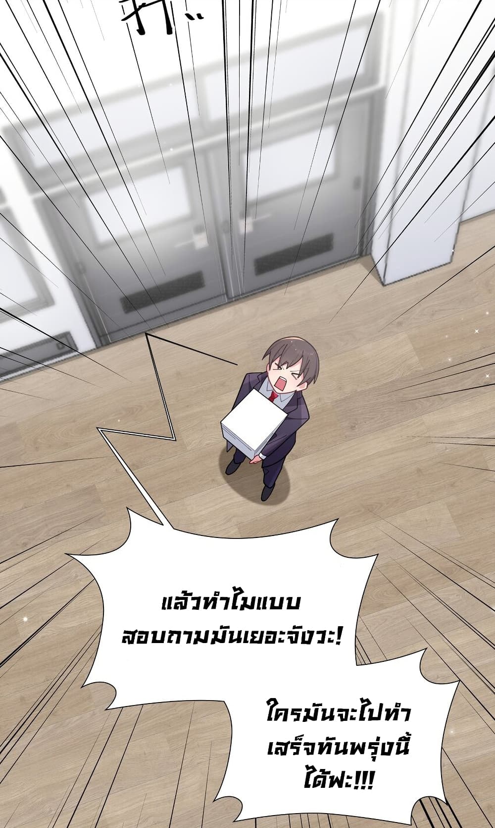 Fake Girlfriend? My Fault? แฟนปลอมแล้วไงความผิดฉันเหรอยะ!!! 55-55