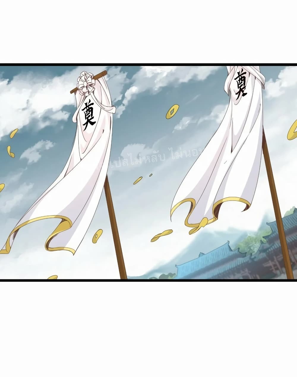 When the Strongest Sword Master Became a 3-Year-Old Child 1-1