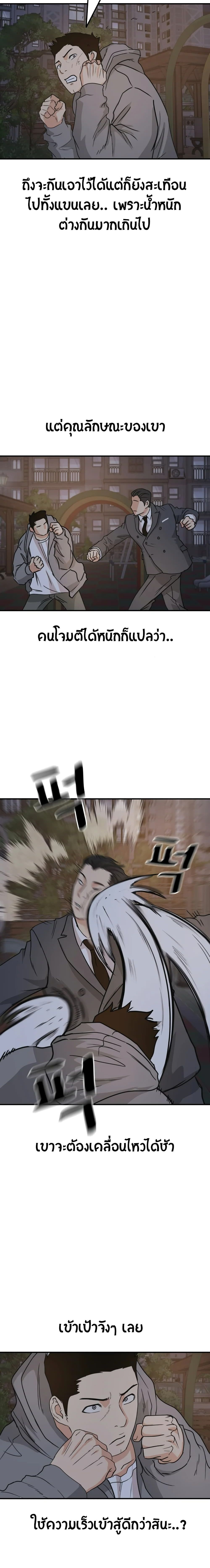 Guard Pass 30-30