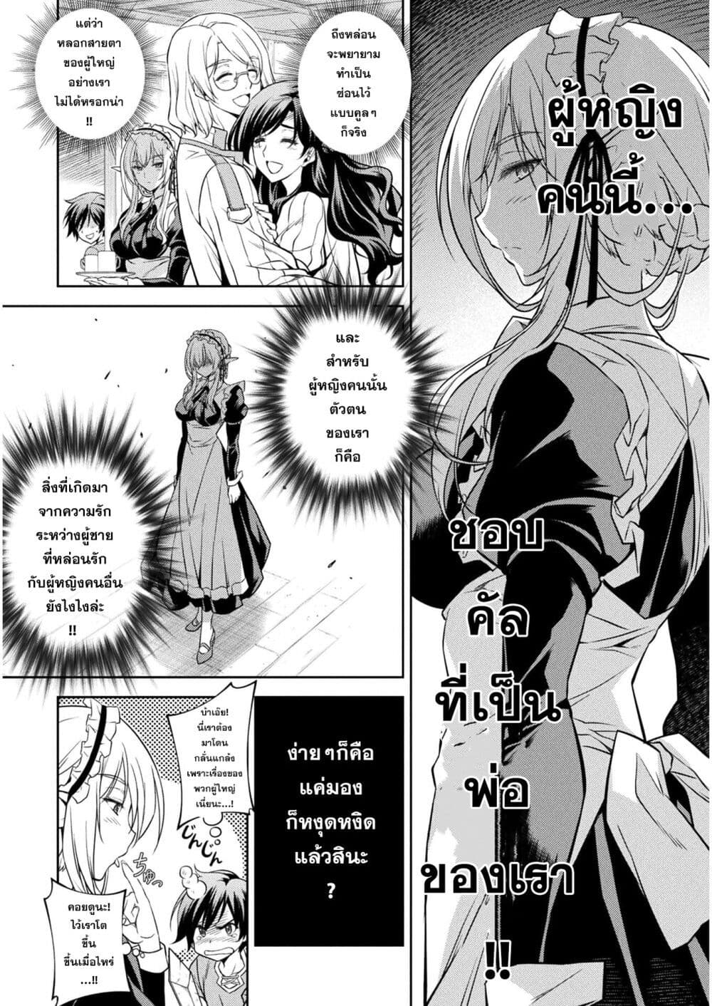 Drawing: Saikyou Mangaka Wa Oekaki Skill De Isekai Musou Suru! 1-1