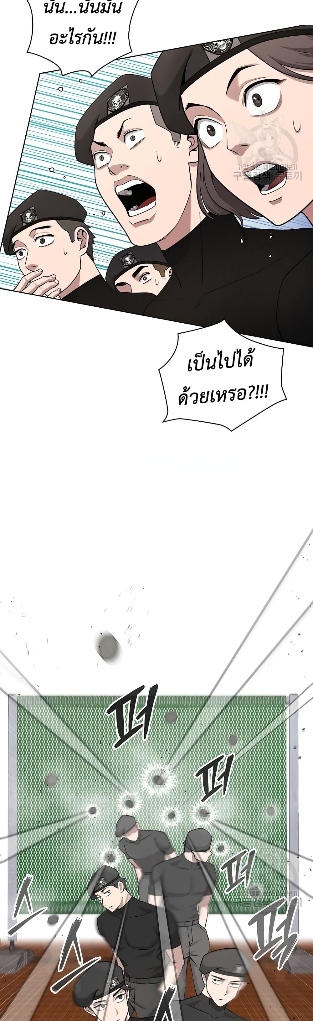 The Dark Mage’s Return to Enlistment 16-16