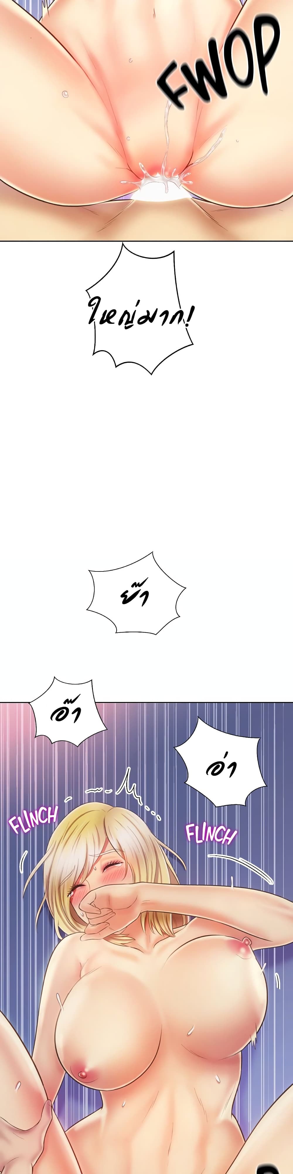 Noona's Taste 34-34