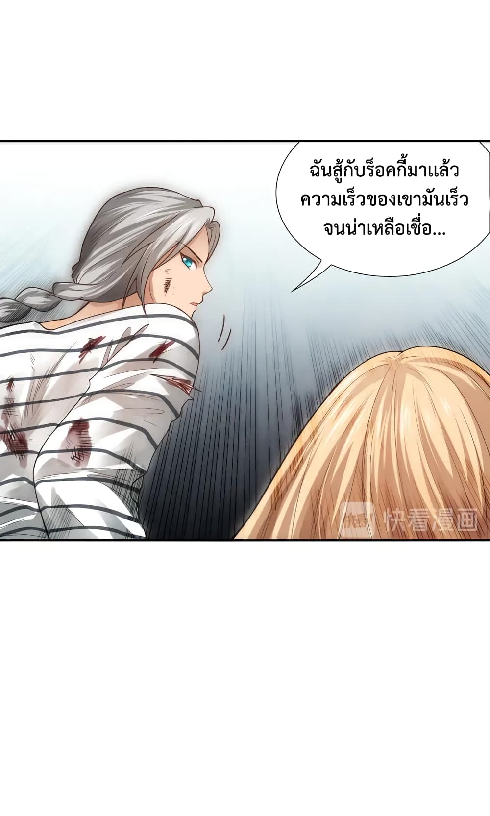 ULTIMATE SOLDIER 92-92