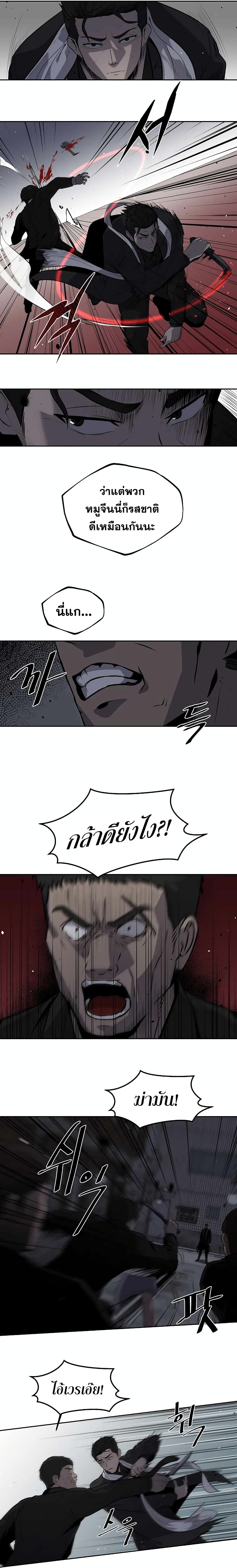 Royal Path 1-1