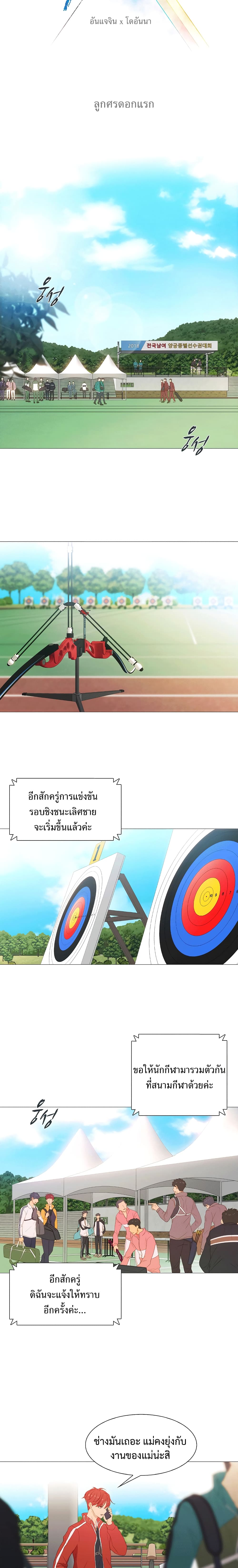 XTen 1-1