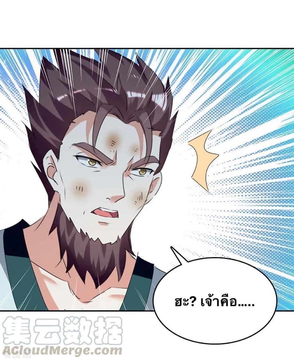 Strongest Leveling 247-247
