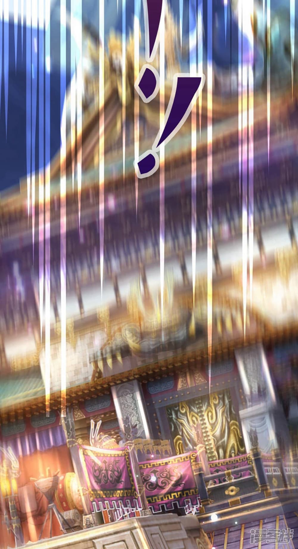 Ultimate Demon King System สุดยอดระบบเจ้าราชันย์ปีศาจ 2-2