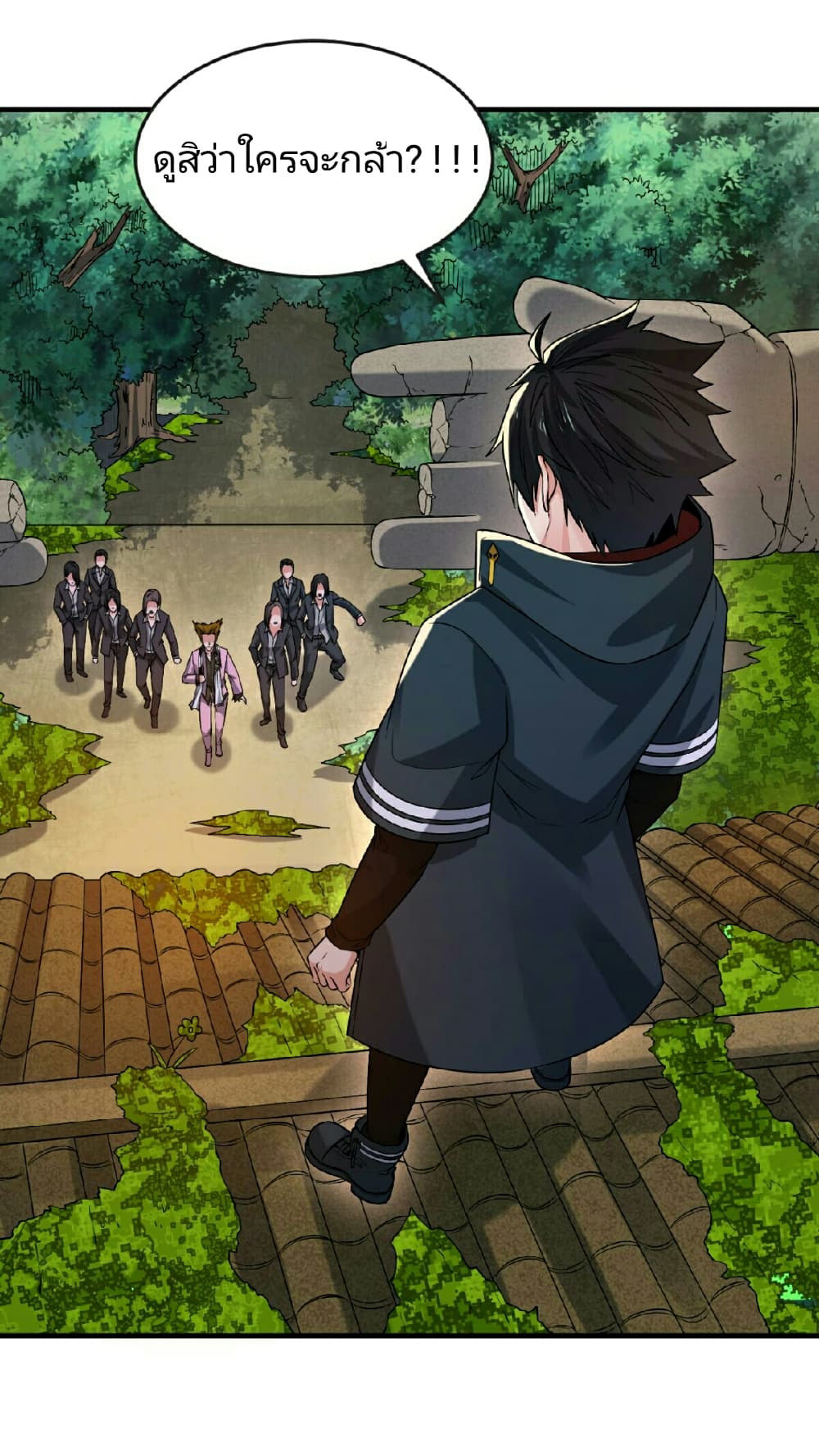 The Age of Ghost Spirits 63-63