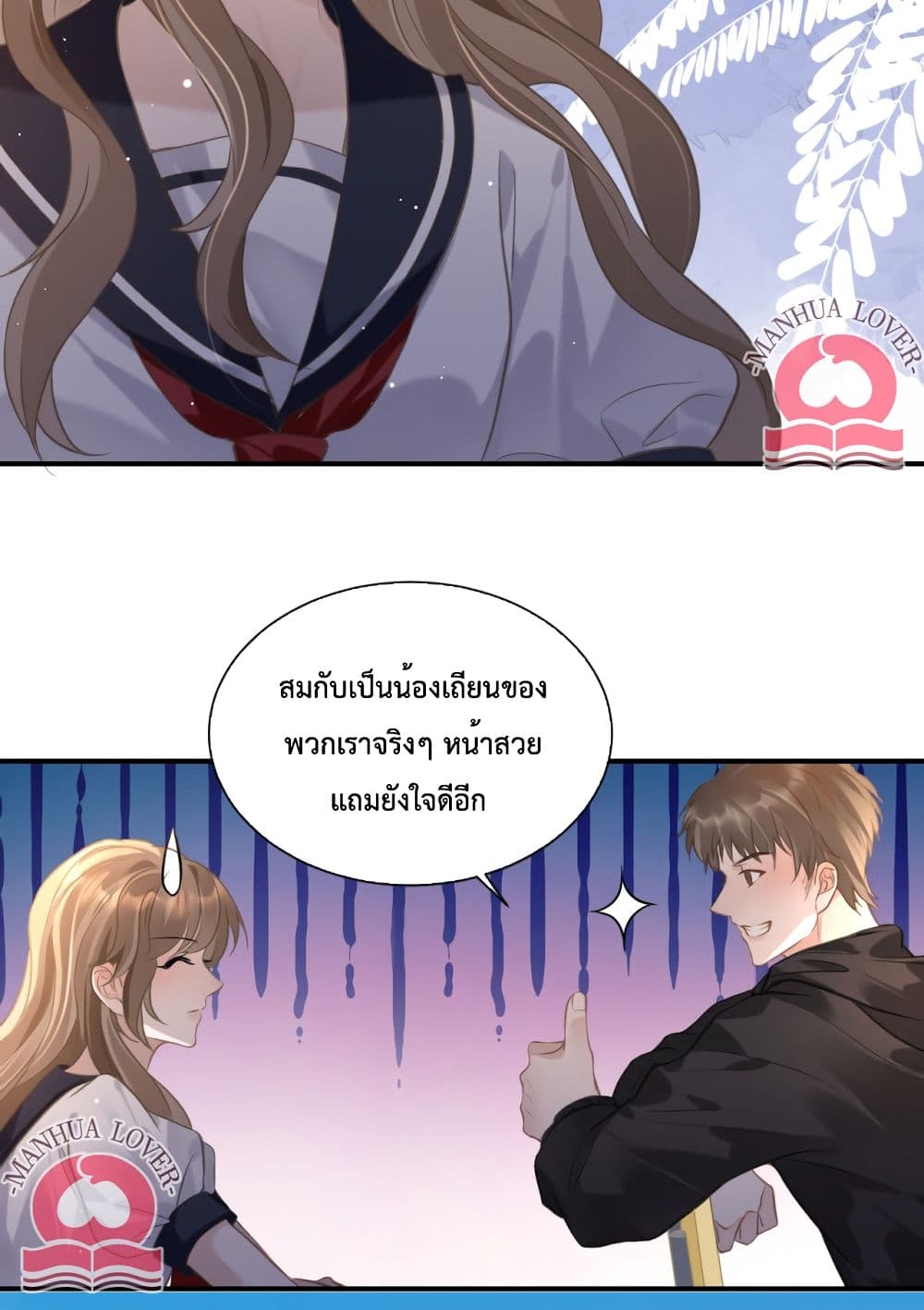 President Ji's Sweet Wife Is Fierce and Wild 7-7
