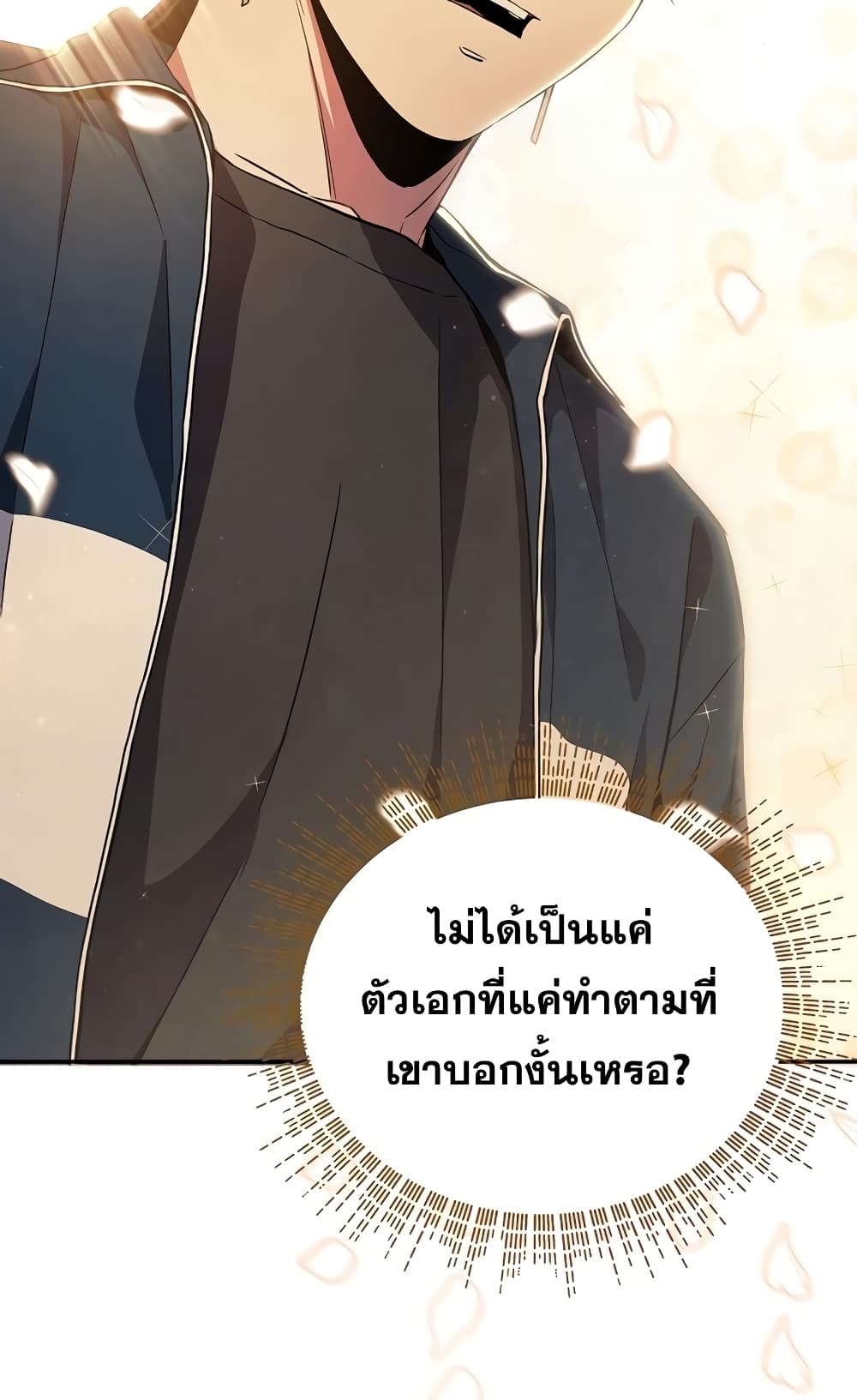 God's Webnovel 0-0