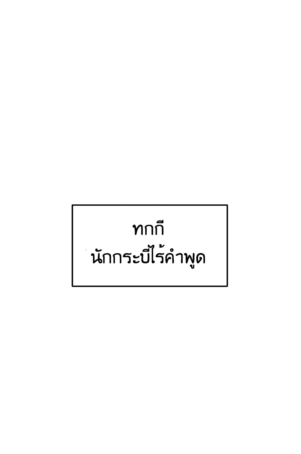 Grand General 3-3