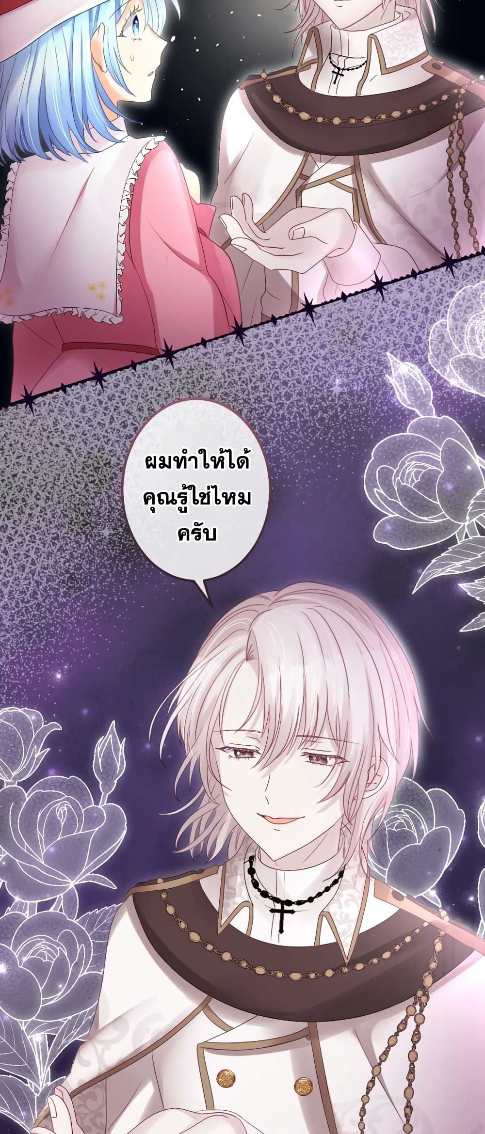 The Precious Girl Does Not Shed Tears 54-54