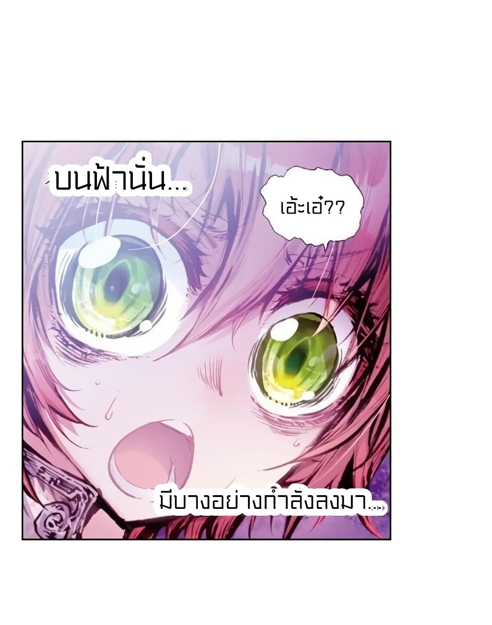 Perfect World 29-29