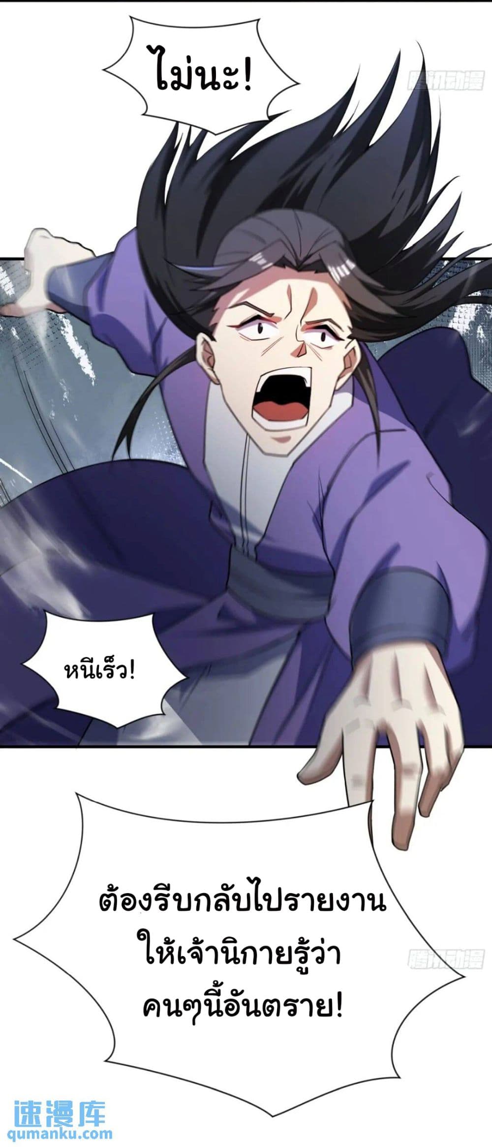 When The System Opens After The Age Of 100 13-13