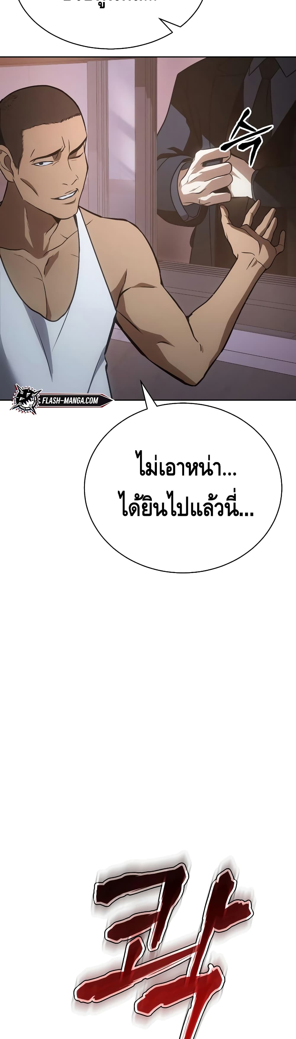 BaekXX 22-22
