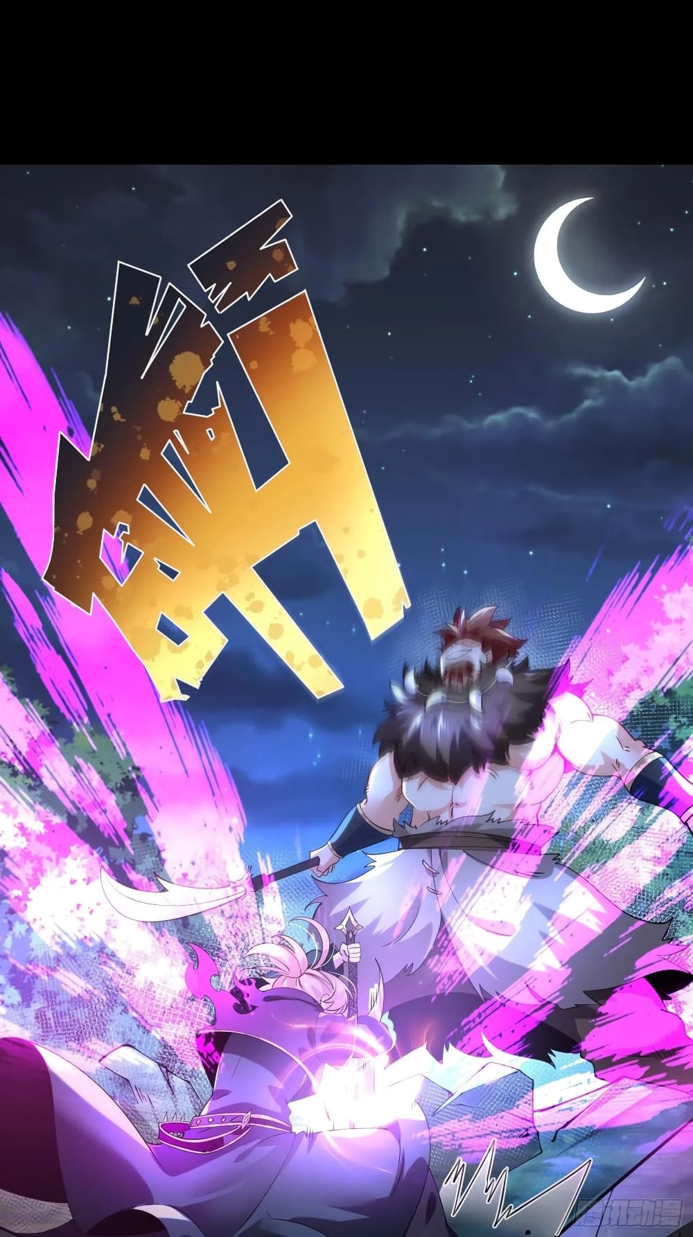 Chaotic Sword God (Remake) 51-51