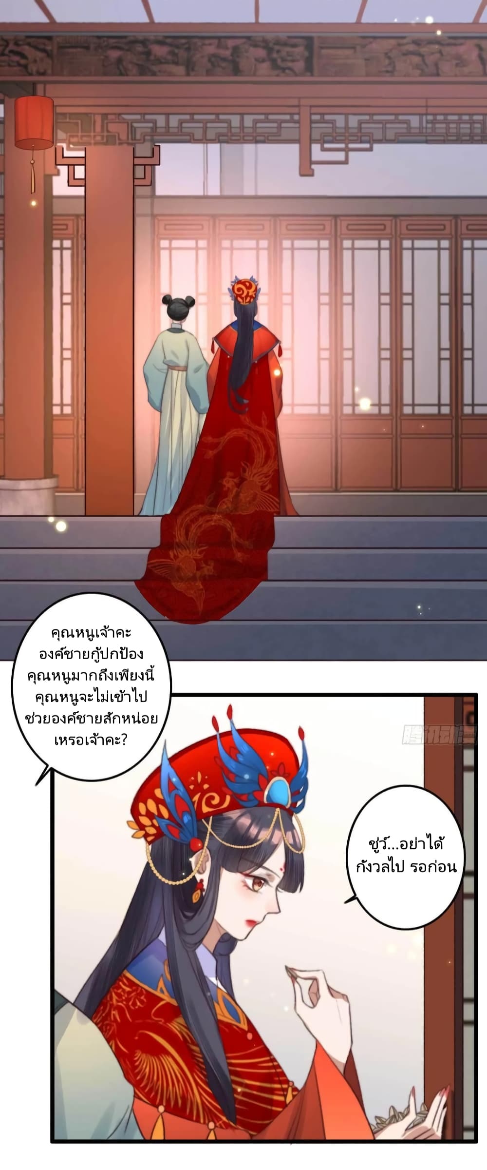The Story of The Scumbag Abuse by The Agent Queen 11-11