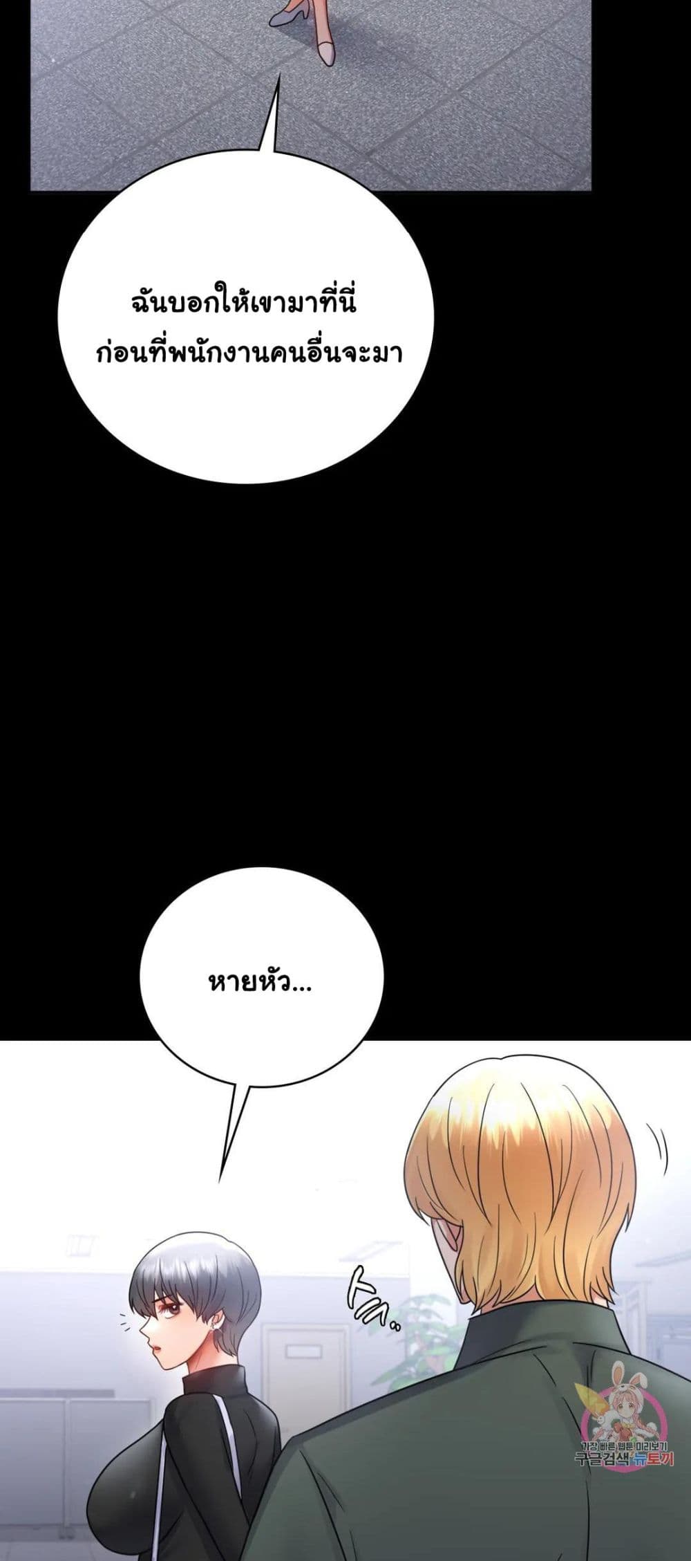 iLLiciTLove 70-70