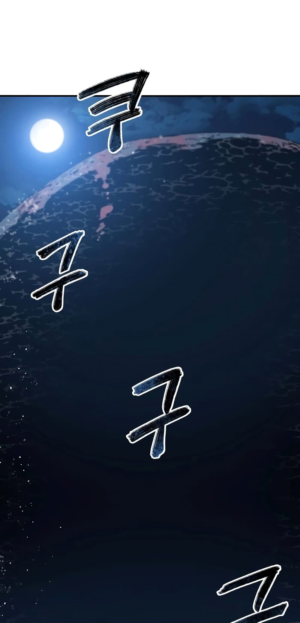 Existence 48-48