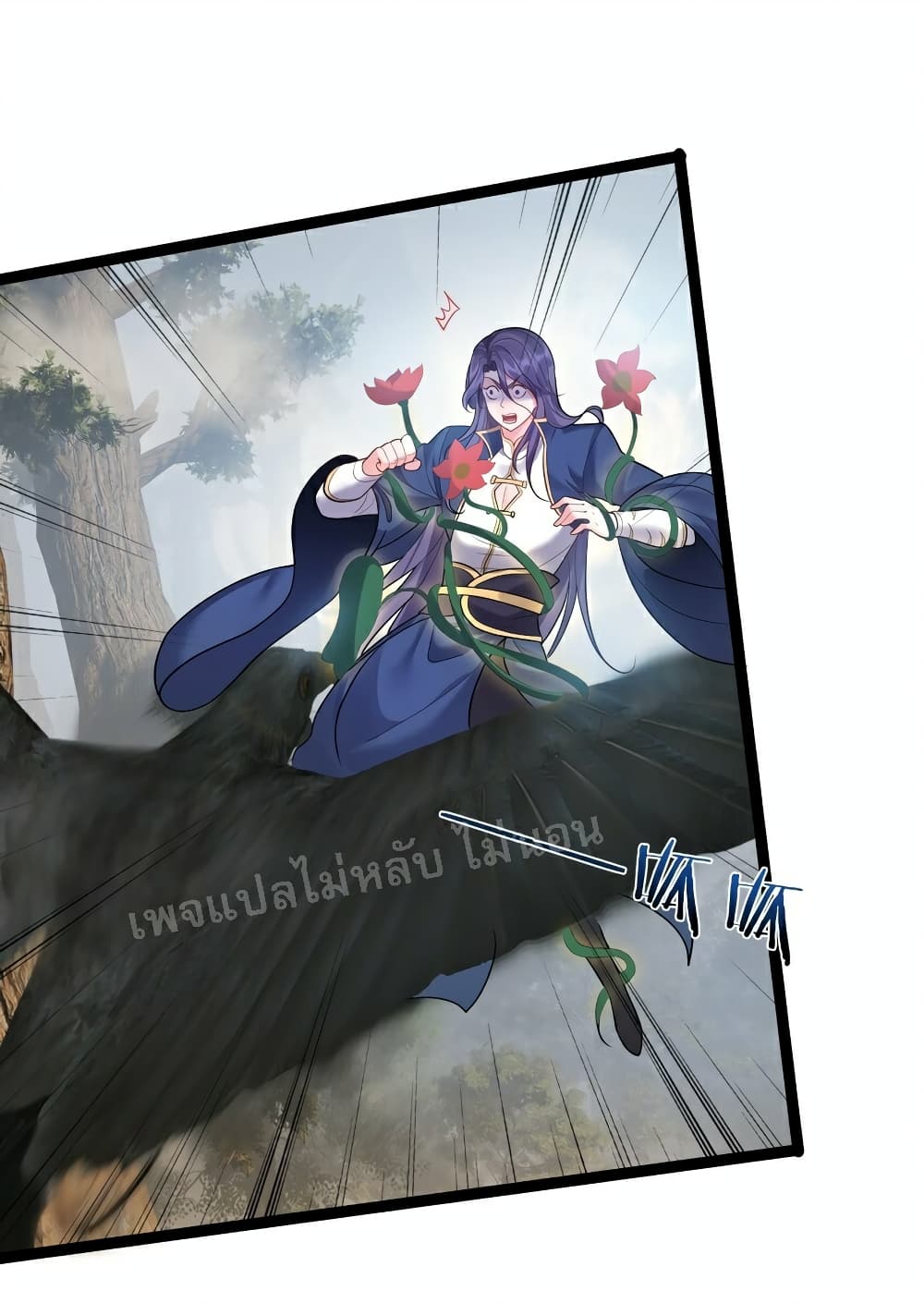 Rebirth is the Number One Greatest Villain ดันเกิดใหม่เป็นสุดยอดวายร้ายหมายเลขหนึ่ง 79-79