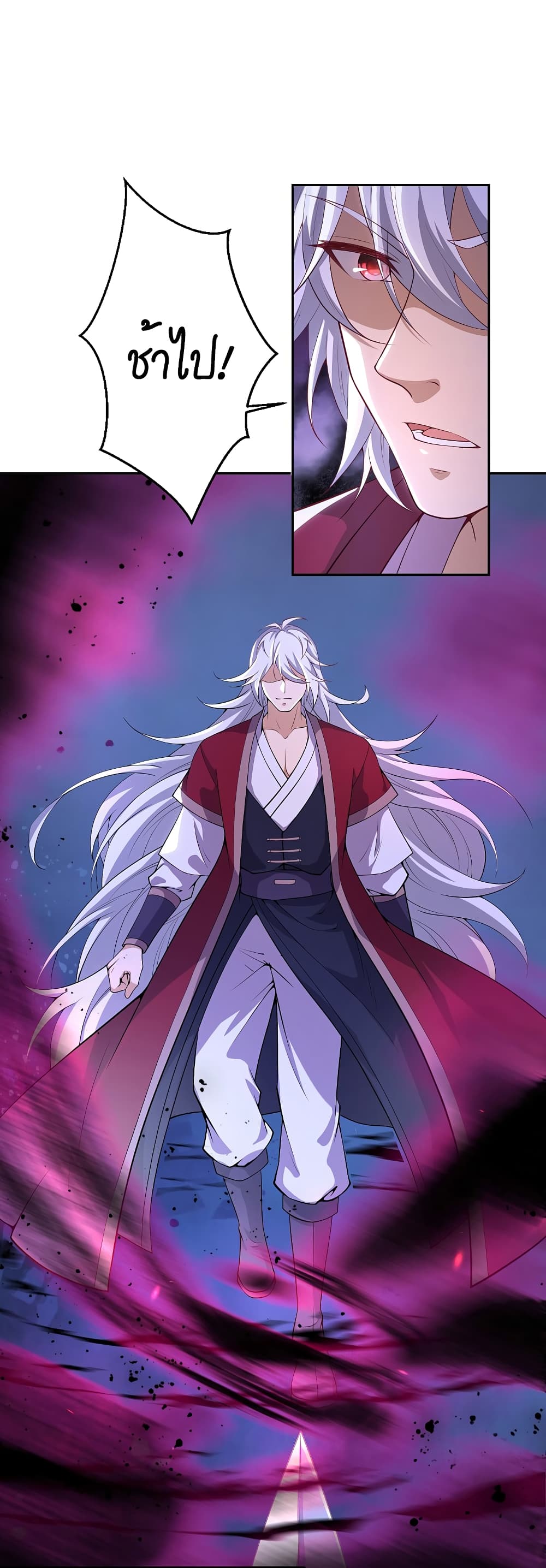 Against the Gods อสูรพลิกฟ้า 512-512