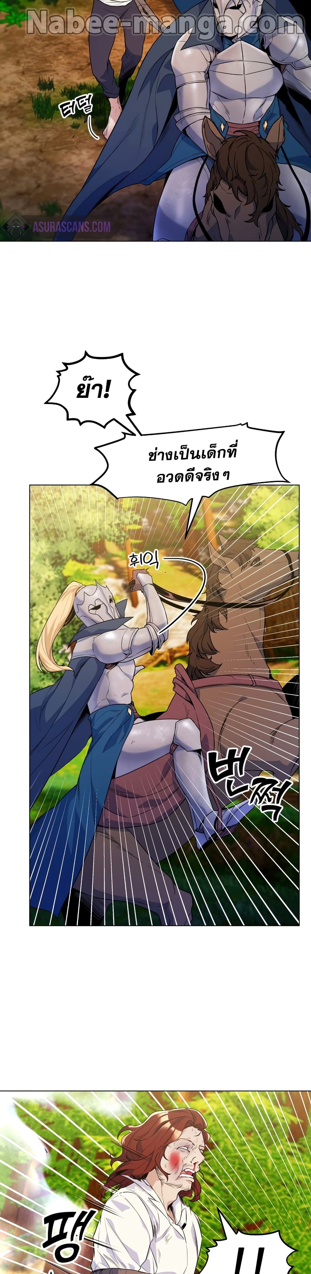 Overbearing Tyrant 29-29