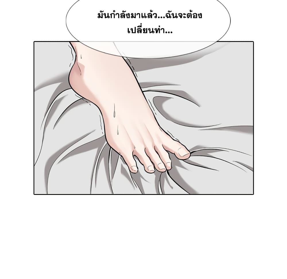 Friends เพื่อนกันมันดีย์ 17-17
