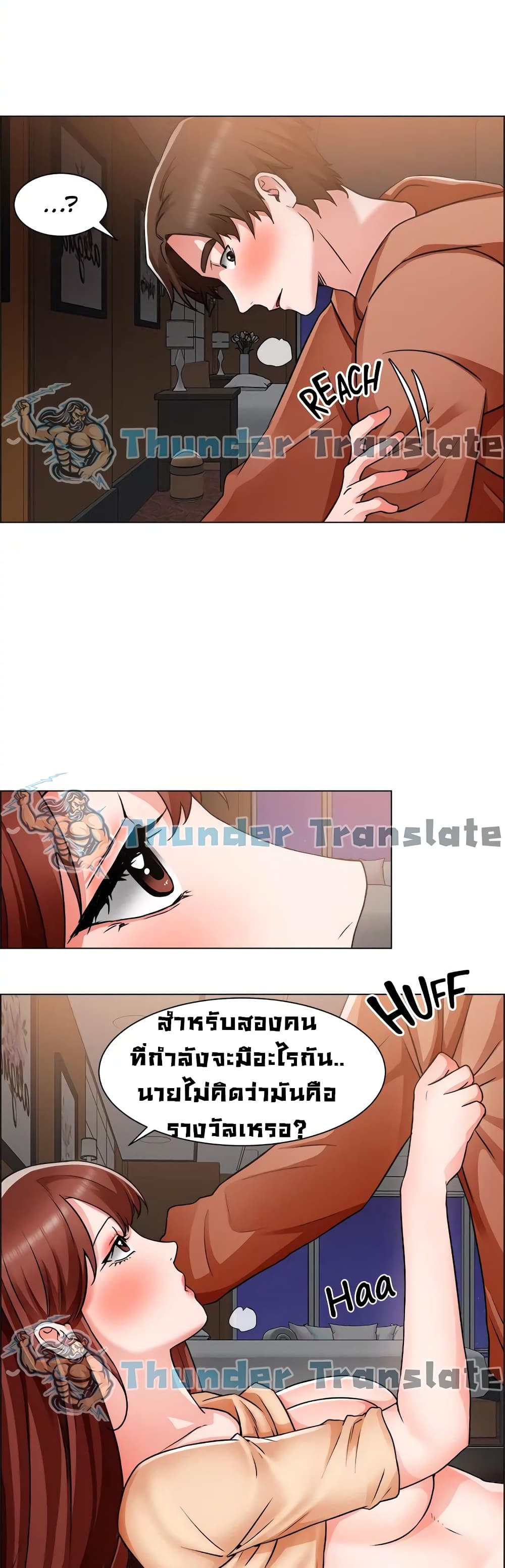 Nogada Romance วุ่นรัก นักก่อสร้าง 44-44