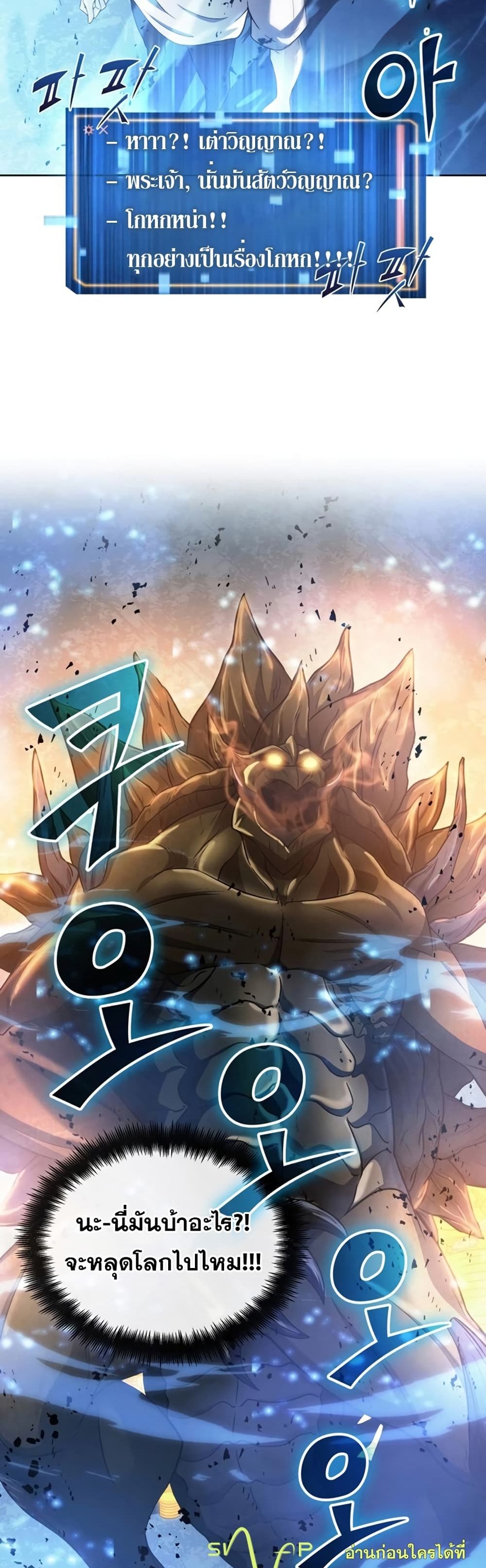Dangerous Dungeon Escape 2-2