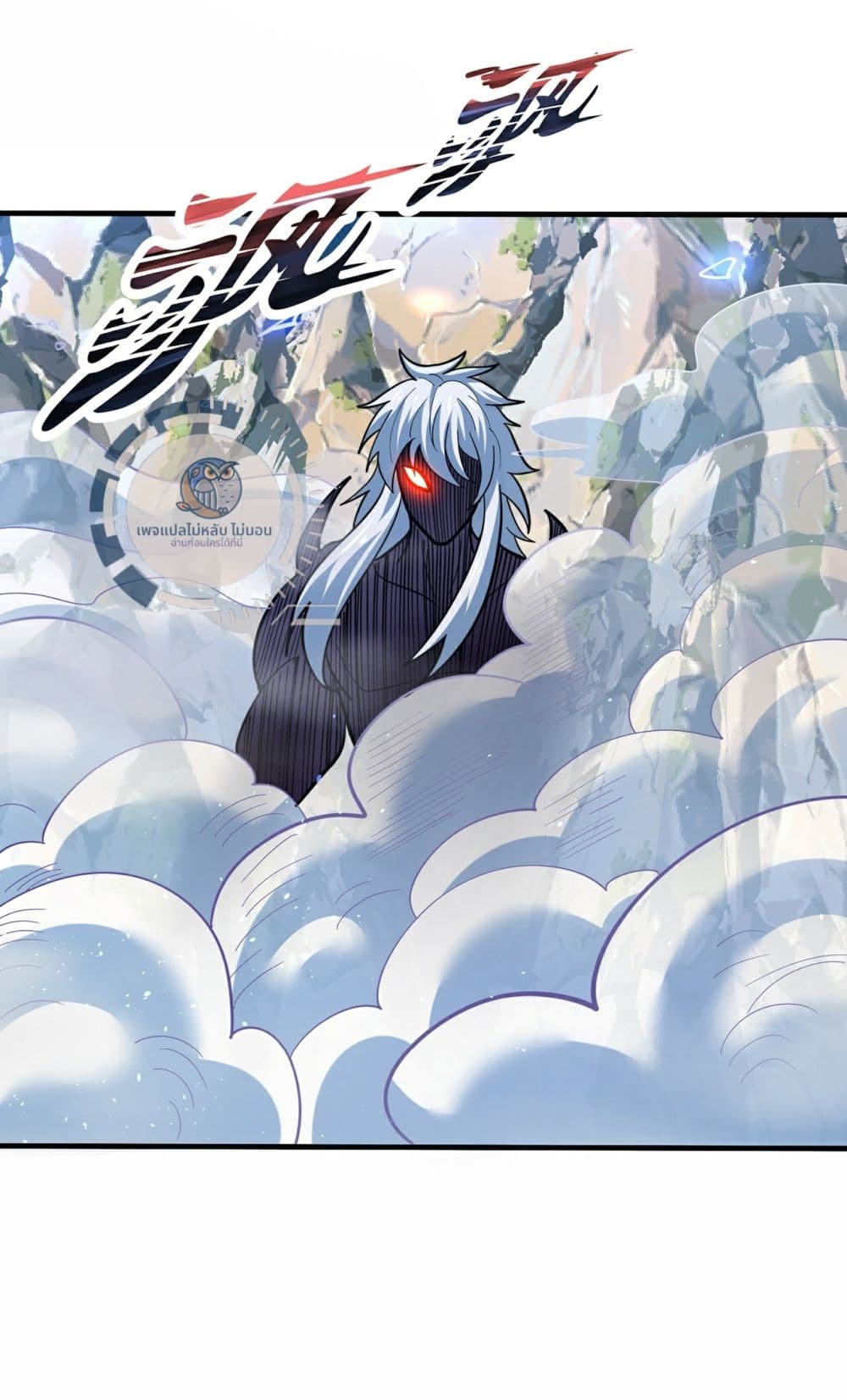 Returning to take revenge of the God Demon King 106-106