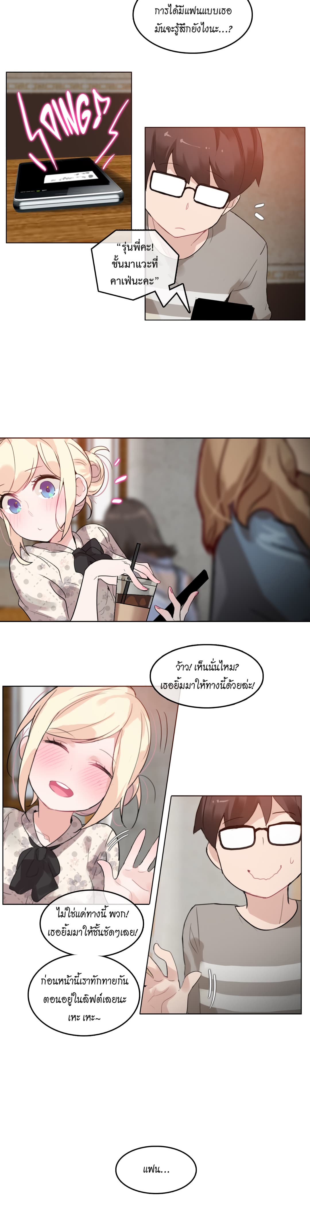 A Pervert's Daily Life 28-28