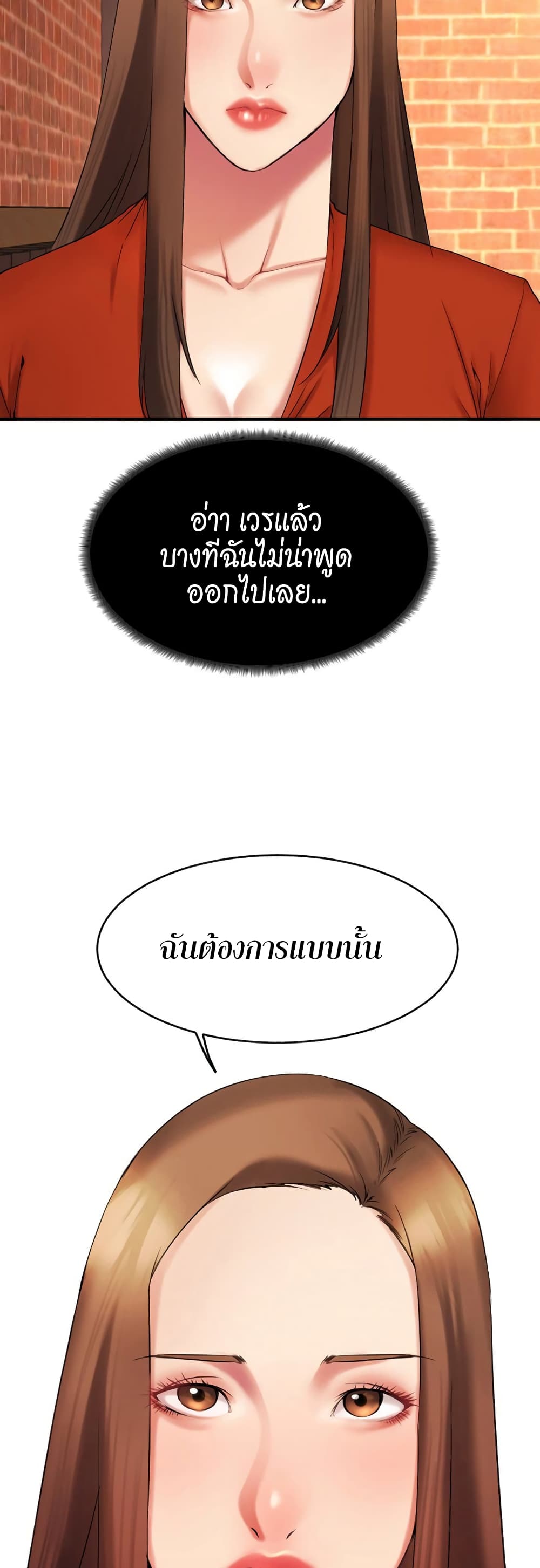 Food Chain 5-5