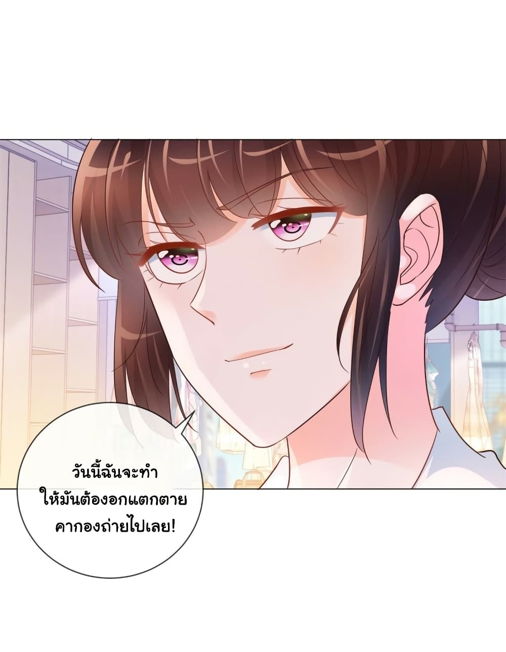 The Lovely Wife And Strange Marriage แผนรักลวงใจ 340-340