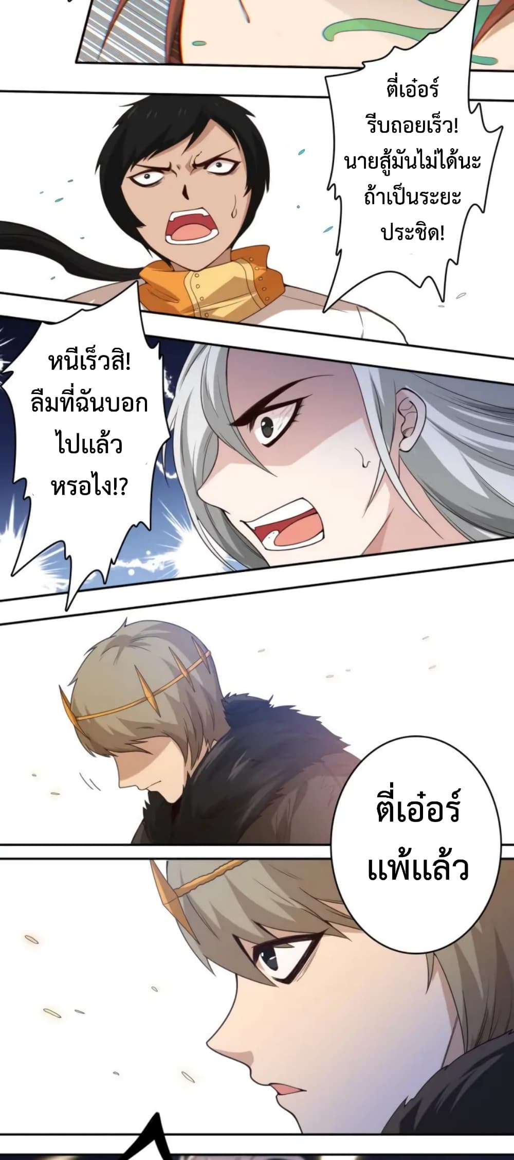 ULTIMATE SOLDIER 46-46