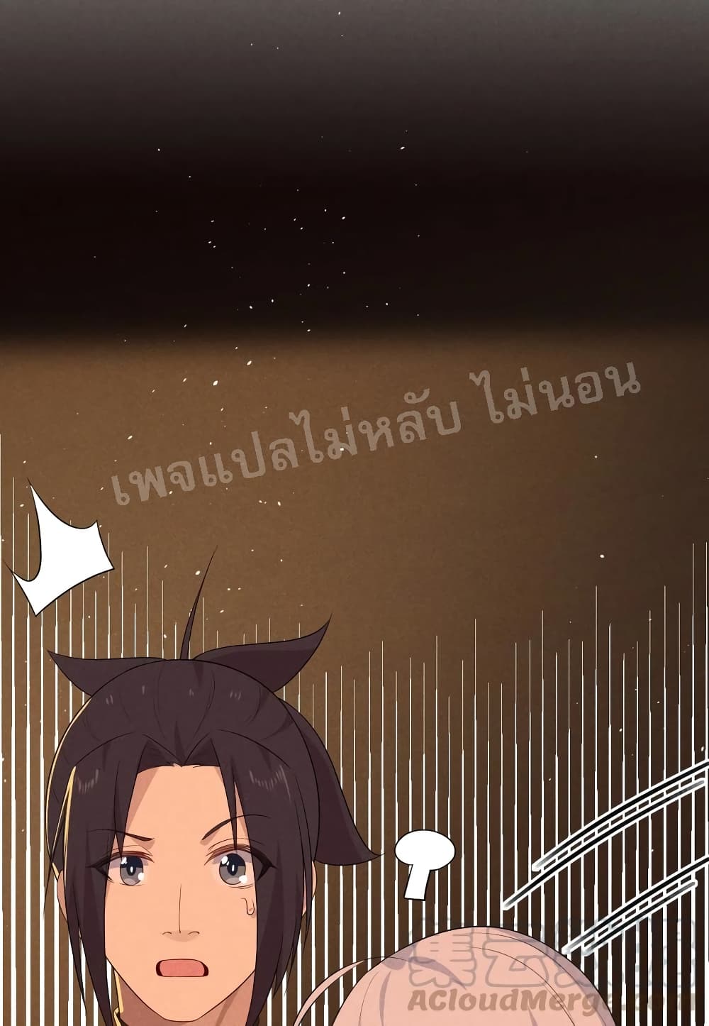 Super Chef is Master of The Harem 20-20