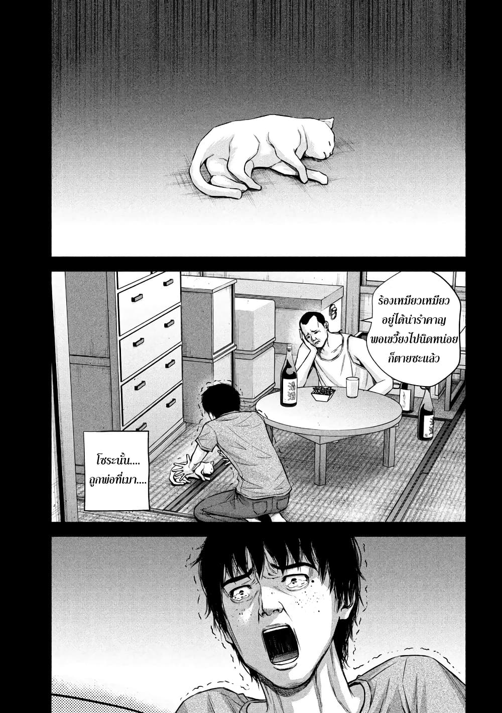 Kenshirou ni Yoroshiku 64-มือสังหารในเงามืด