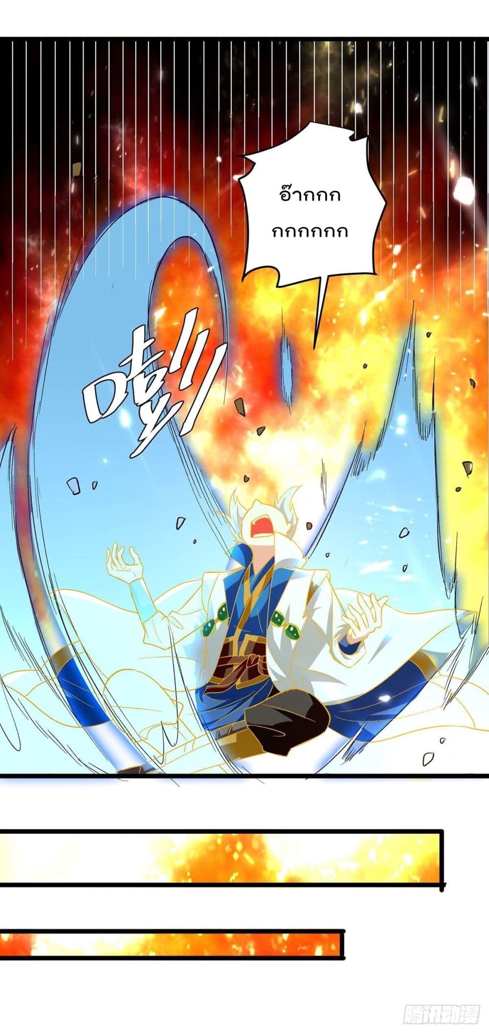 Emperor LingTian จักรพรรดิหลิงเทียน 218-218