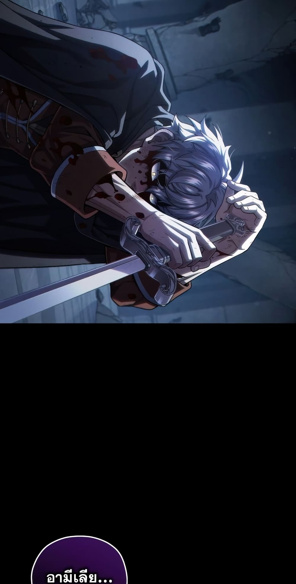 Damn Reincarnation 50-50