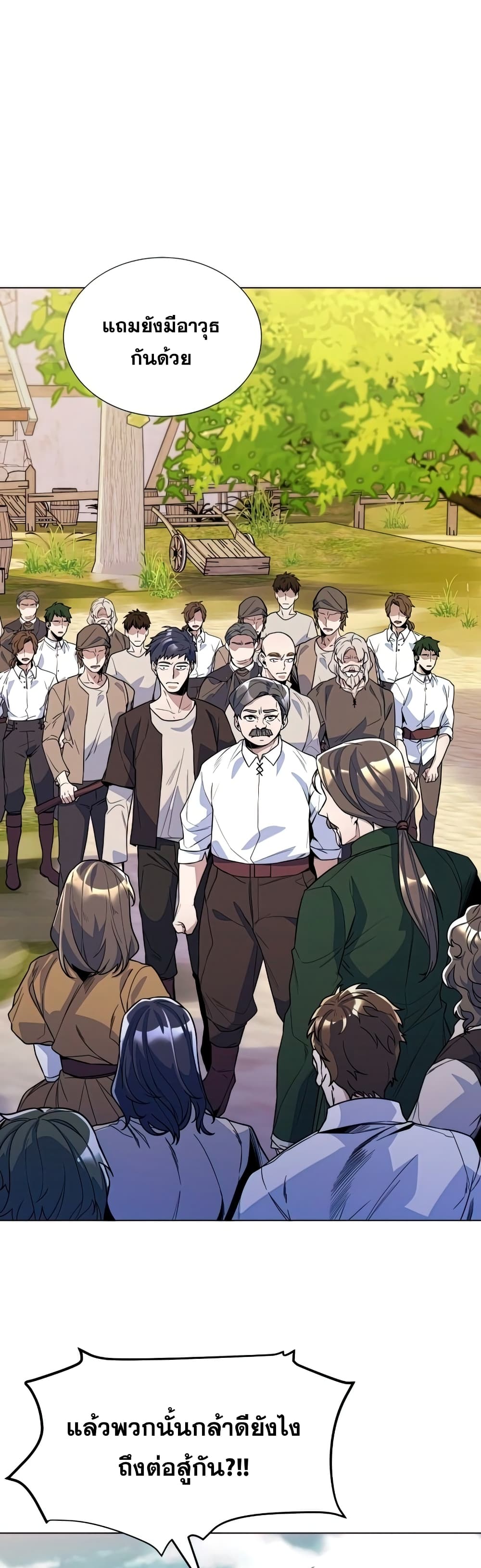 Overbearing Tyrant 30-30