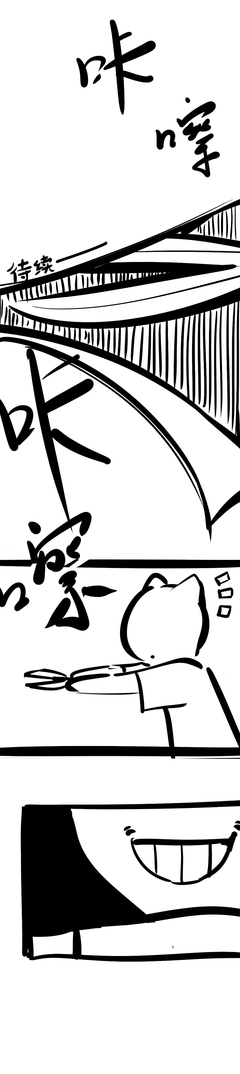 Demon X Angel, Can’t Get Along! 53.2-53.2