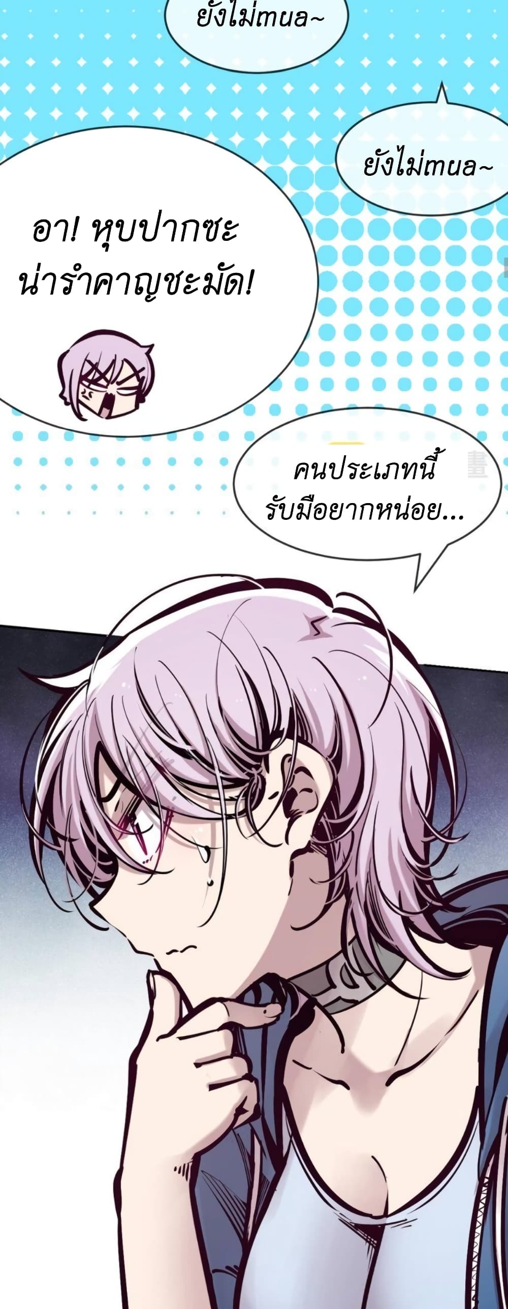 Demon X Angel, Can’t Get Along! 67-67