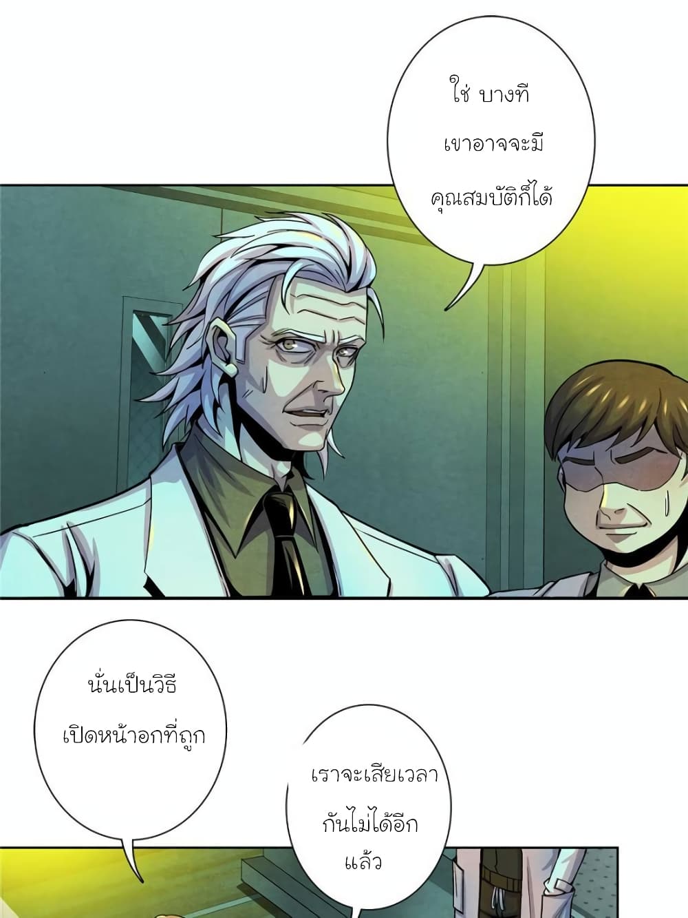 Dr.Don 22-22
