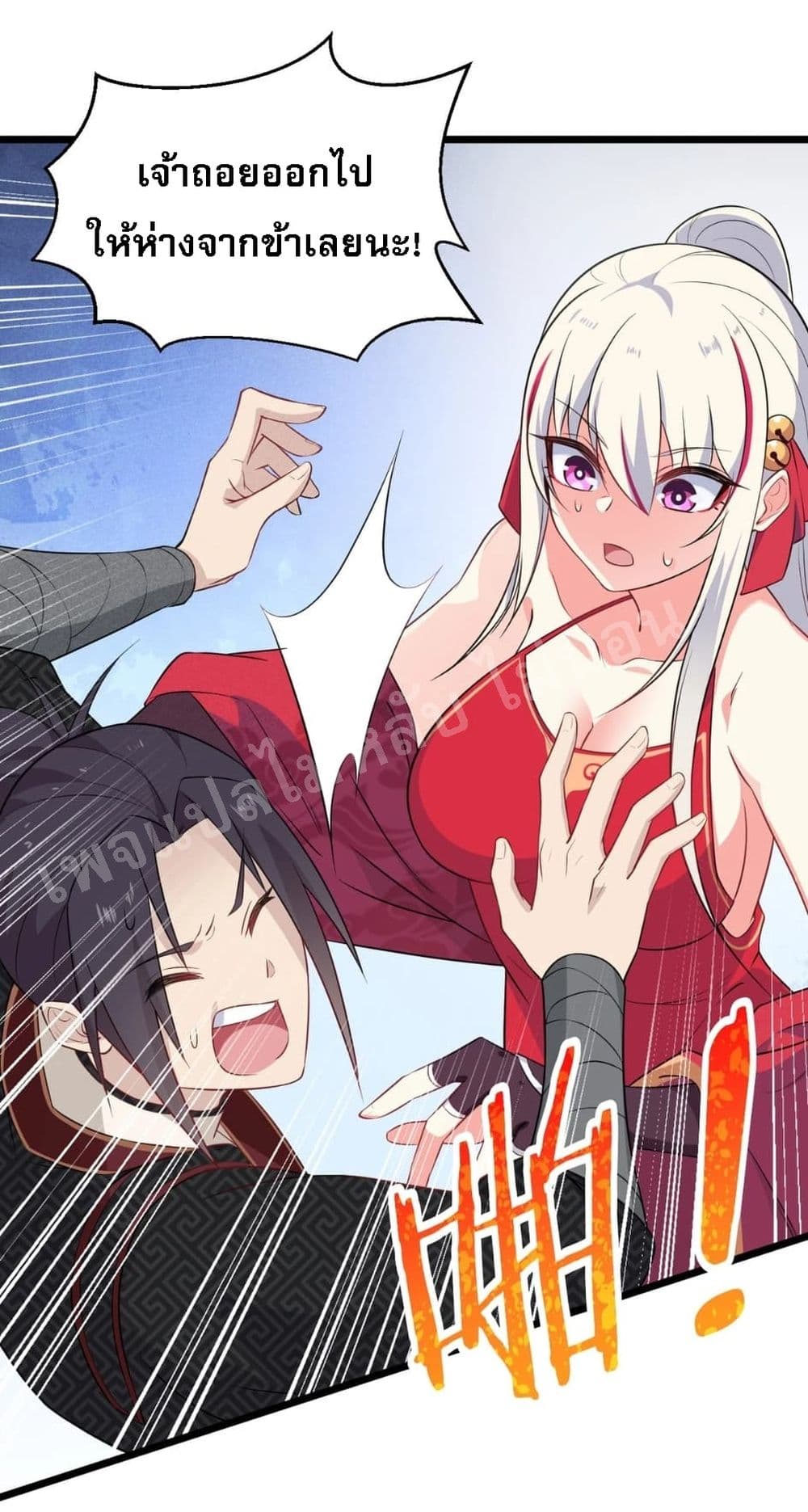 Super Chef is Master of The Harem 11-11