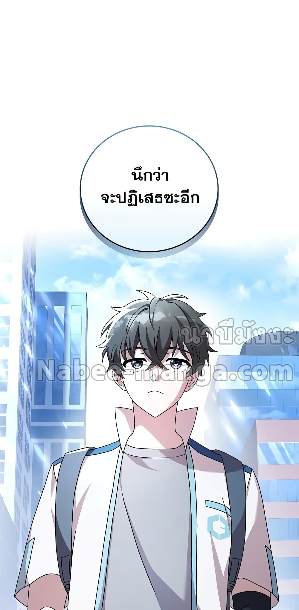 The Novel's Extra (Remake) 61-61