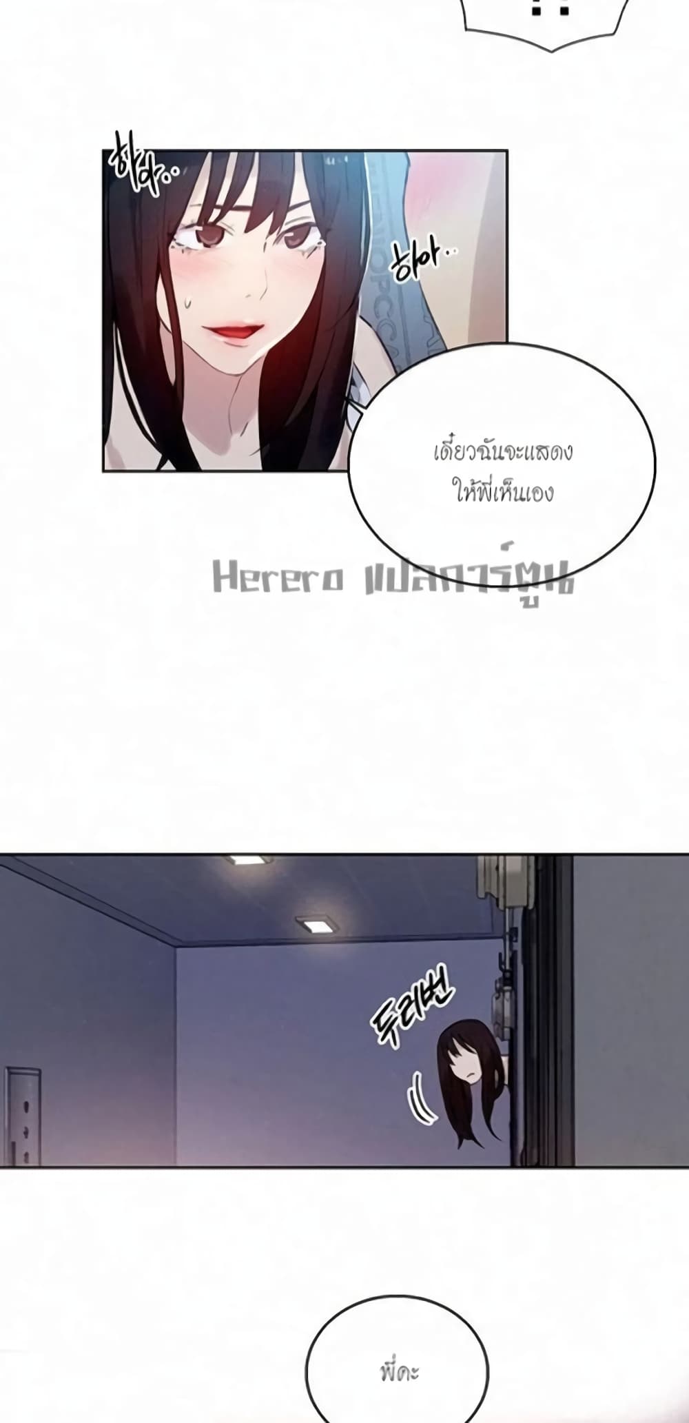 PC Goddess Room 57-57