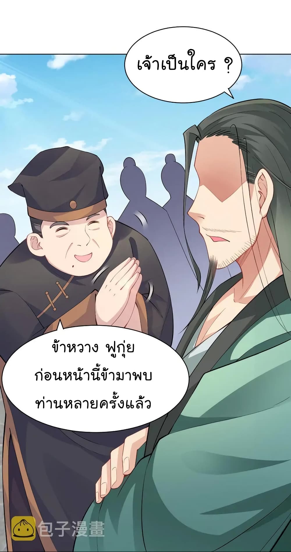 Immortal Keyboard Warrior 9-9